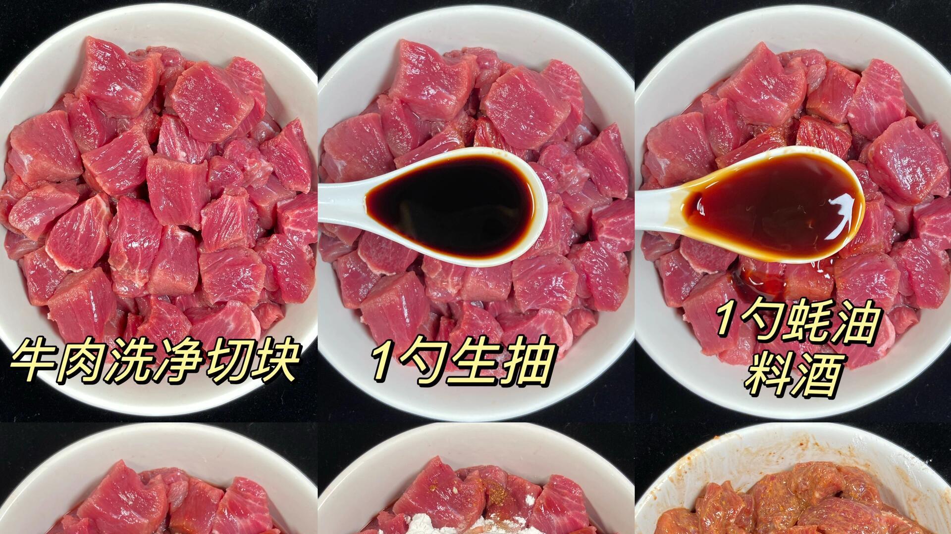 这道菜让我家米饭集体失踪！焦香孜然牛肉粒，全家抢到筷子打架