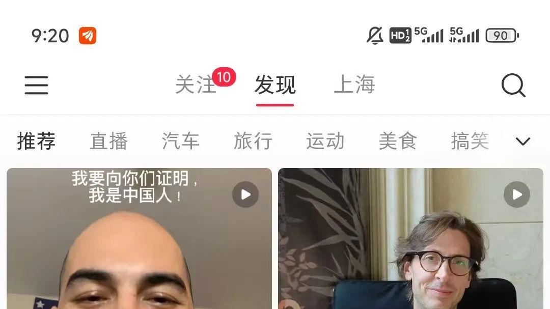 当“赛博迁徙”把“小红书”送上美区 App Store第一之后