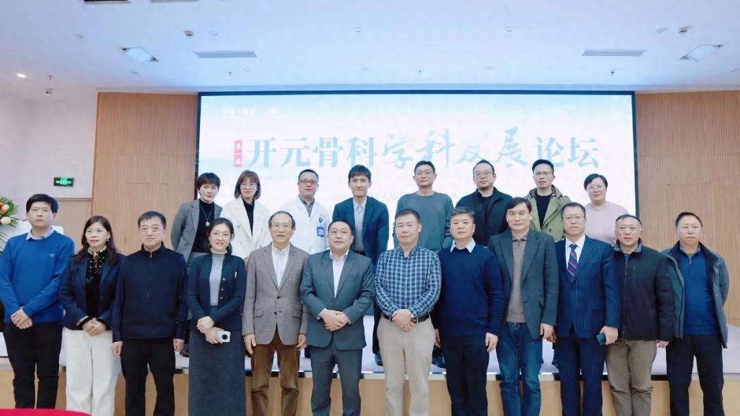 第131家！国家临床重点专科脊柱微创外科联盟走进上海