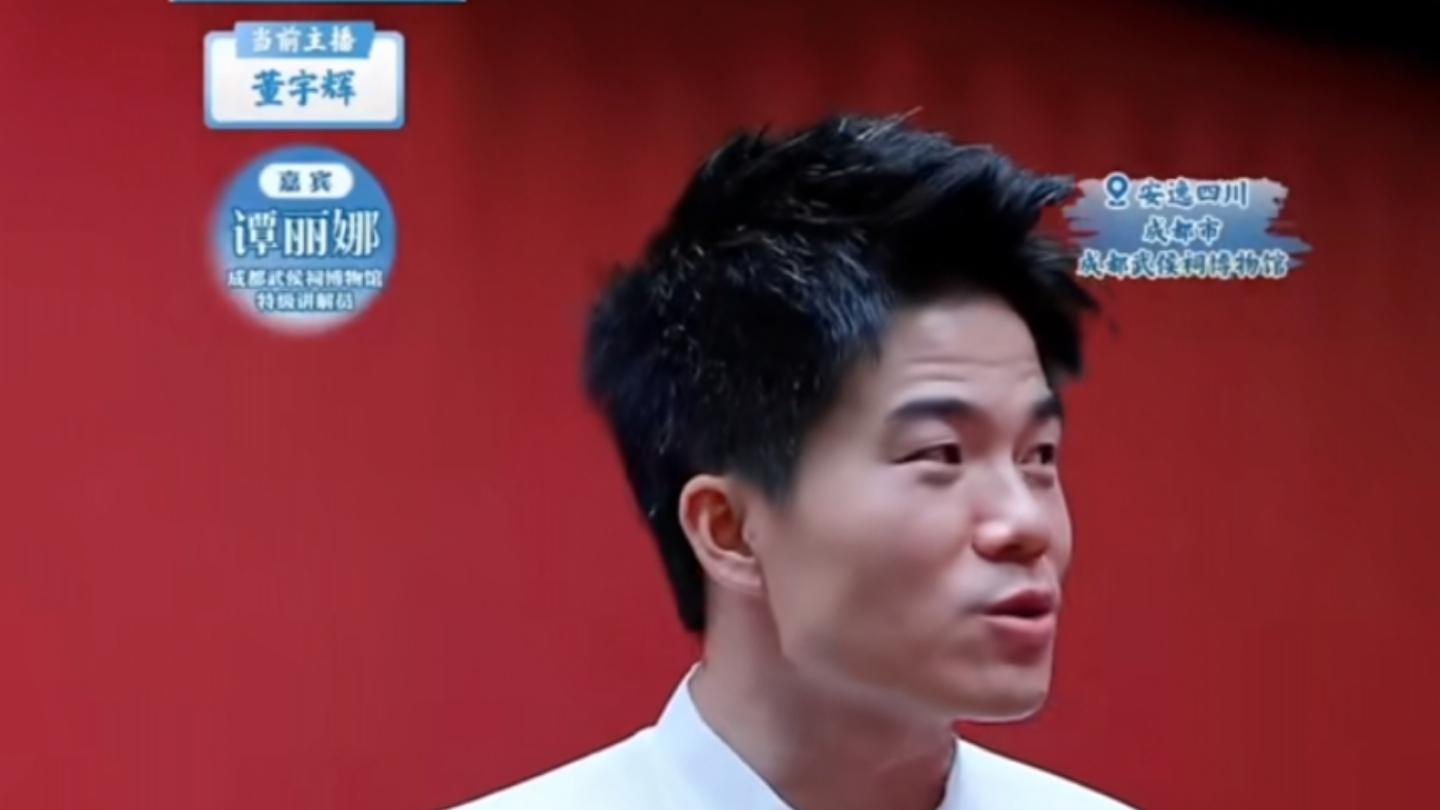 董宇辉的走红，代表了这个时代最大的恶