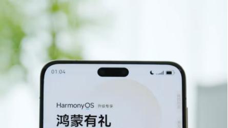 华为Mate 70系列要不要升级全新鸿蒙5.1？看完这四点新变化你就懂