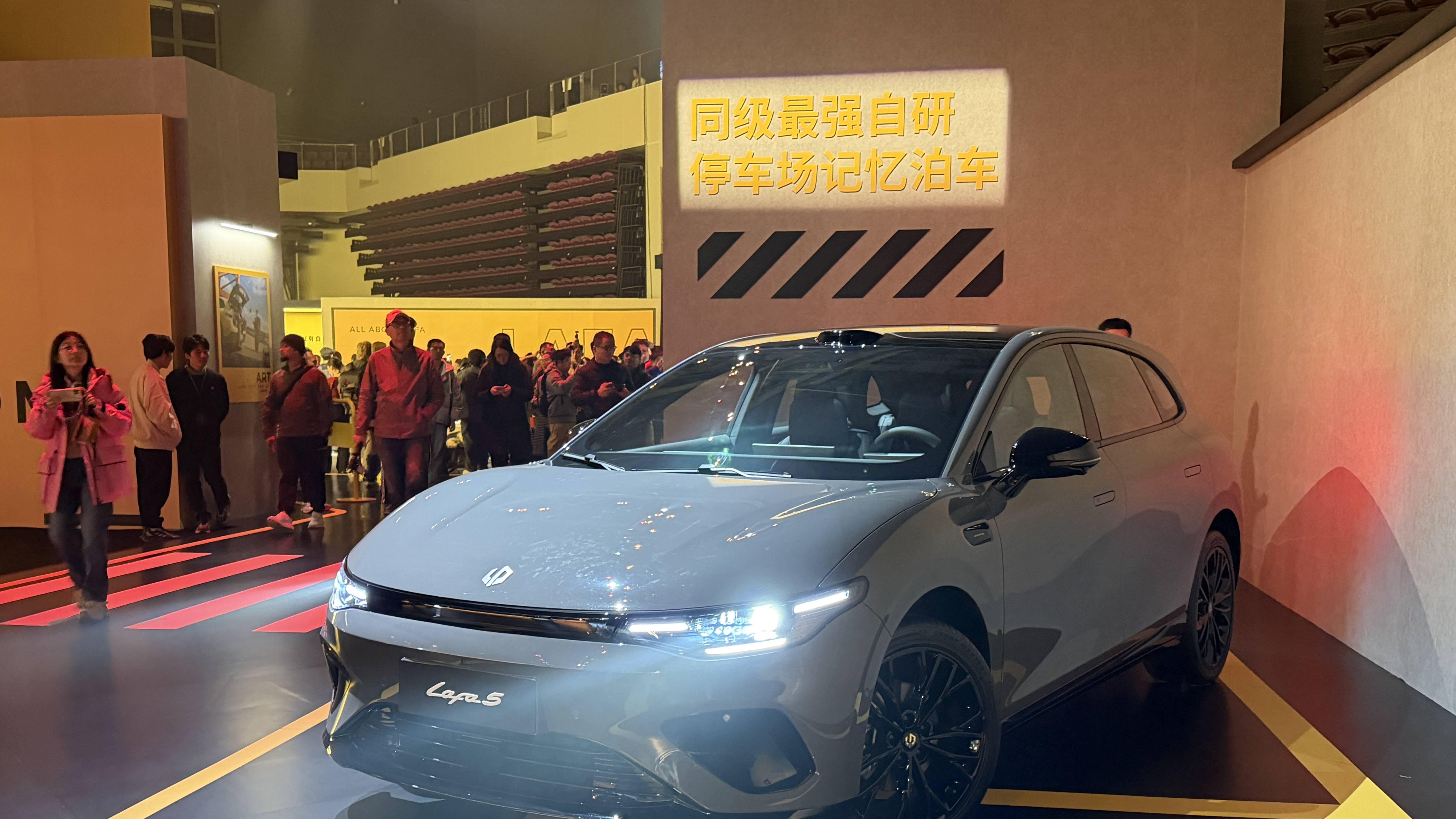 限时9.28-11.68万元 零跑Lafa5正式上市