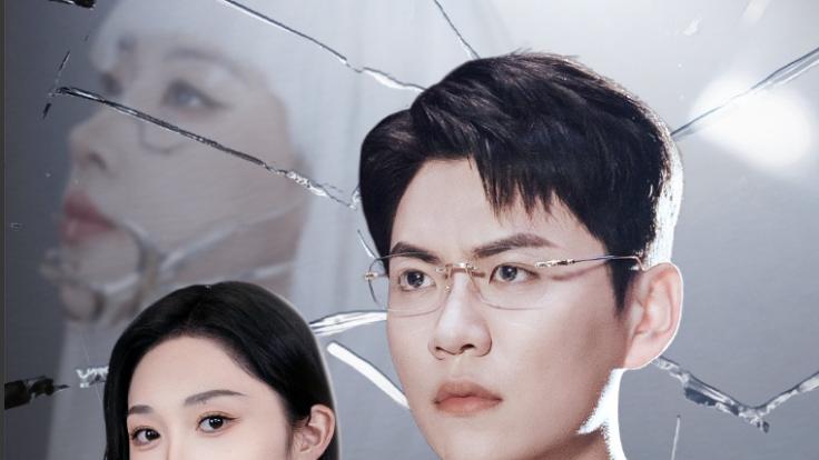短剧《爱意已绝难再续》一段关于爱情从炽热走向破碎的故事