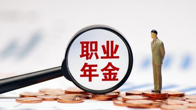 机关事业单位职工2026年退休，有十大类待遇可以享受，机关事业单位退休的那些事儿
