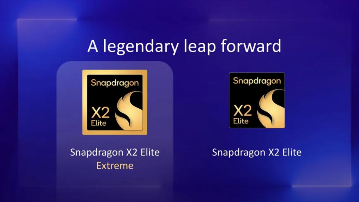高通骁龙X2 Elite Extreme深度解析：重新定义PC性能边界的终极武器
