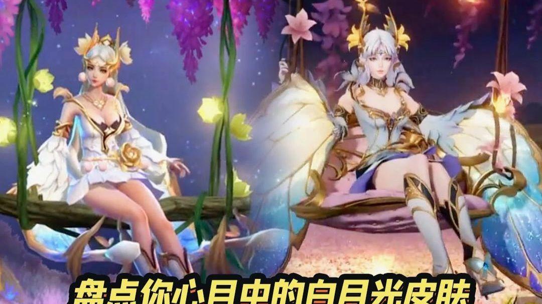 峡谷白月光皮肤封神现场！京剧虞姬、骨鲨澜、神女妲己，错过血亏