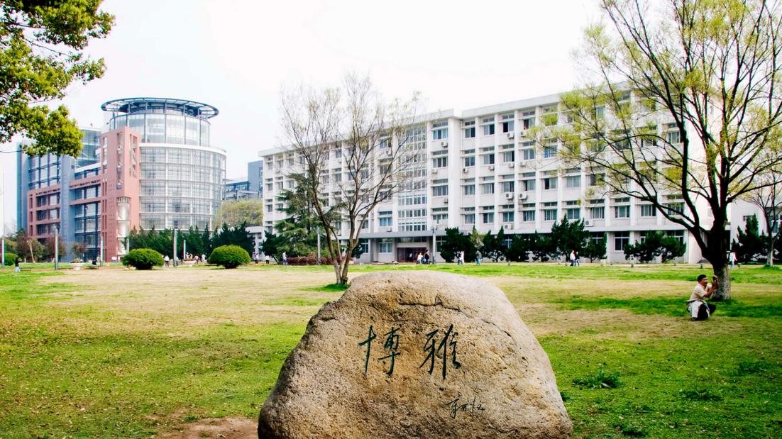 国内九大师范大学，能进入这些大学，毕业轻松当老师！