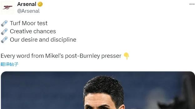 阿森纳本赛季10轮拿分已超不败赛季！阿尔特塔盛赞全队防守精神！