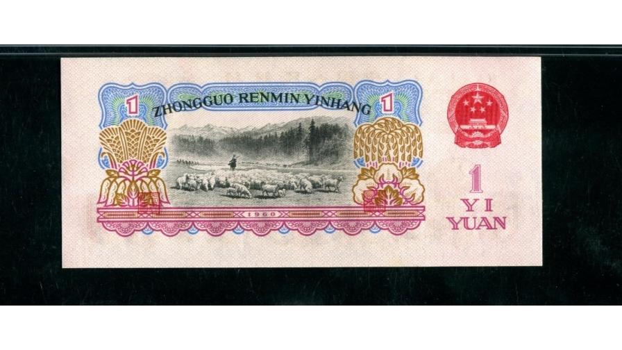 以前的1960年“1元纸币”，这种类型价值高，旧的也值钱！