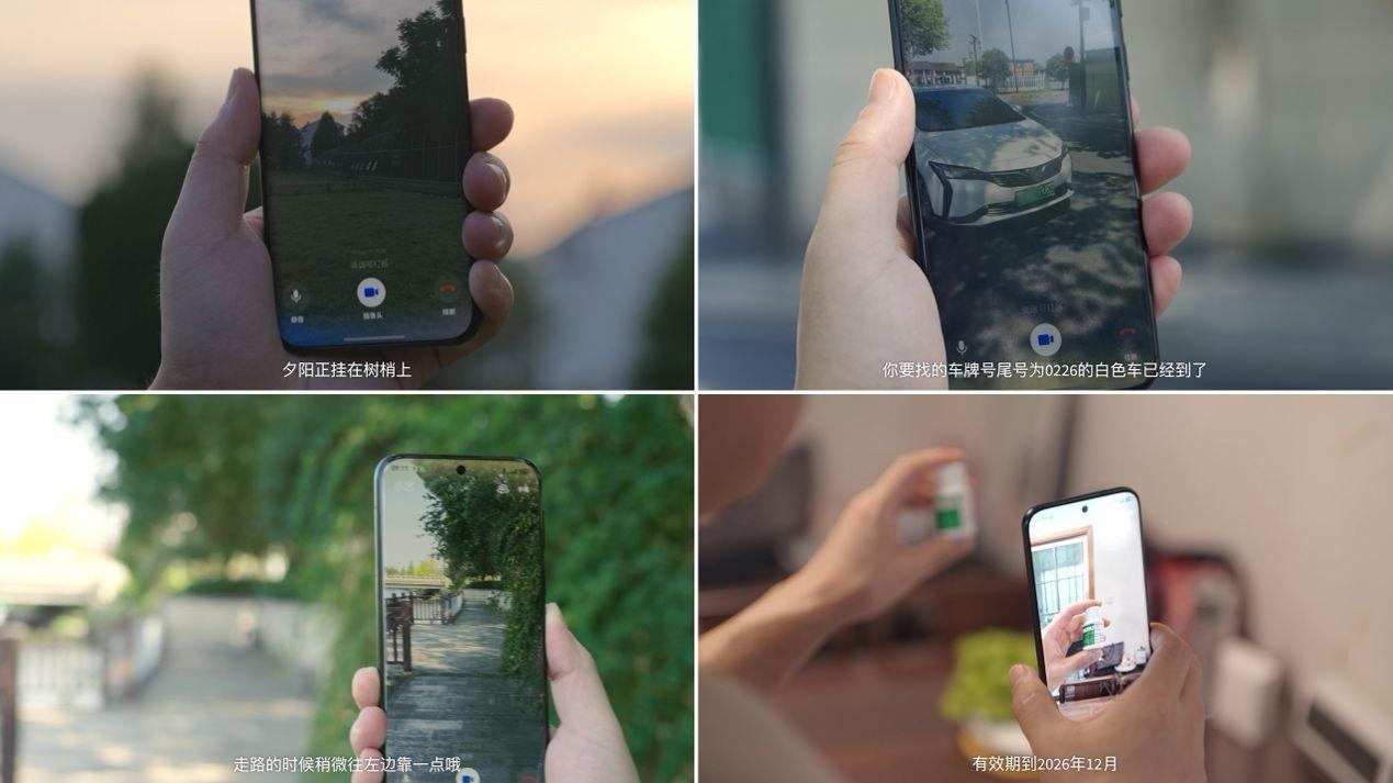 听得到的风景 护得住的家人：HarmonyOS 6无障碍功能重构温暖体验