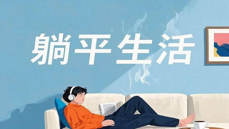 饺子“躺平”三年创《哪吒》！真正的躺平是收拳蓄力