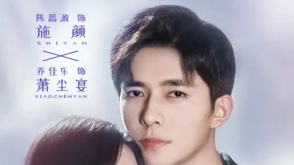 《靡日不思》情感炸裂，反转不断，年度现象级爆款来袭