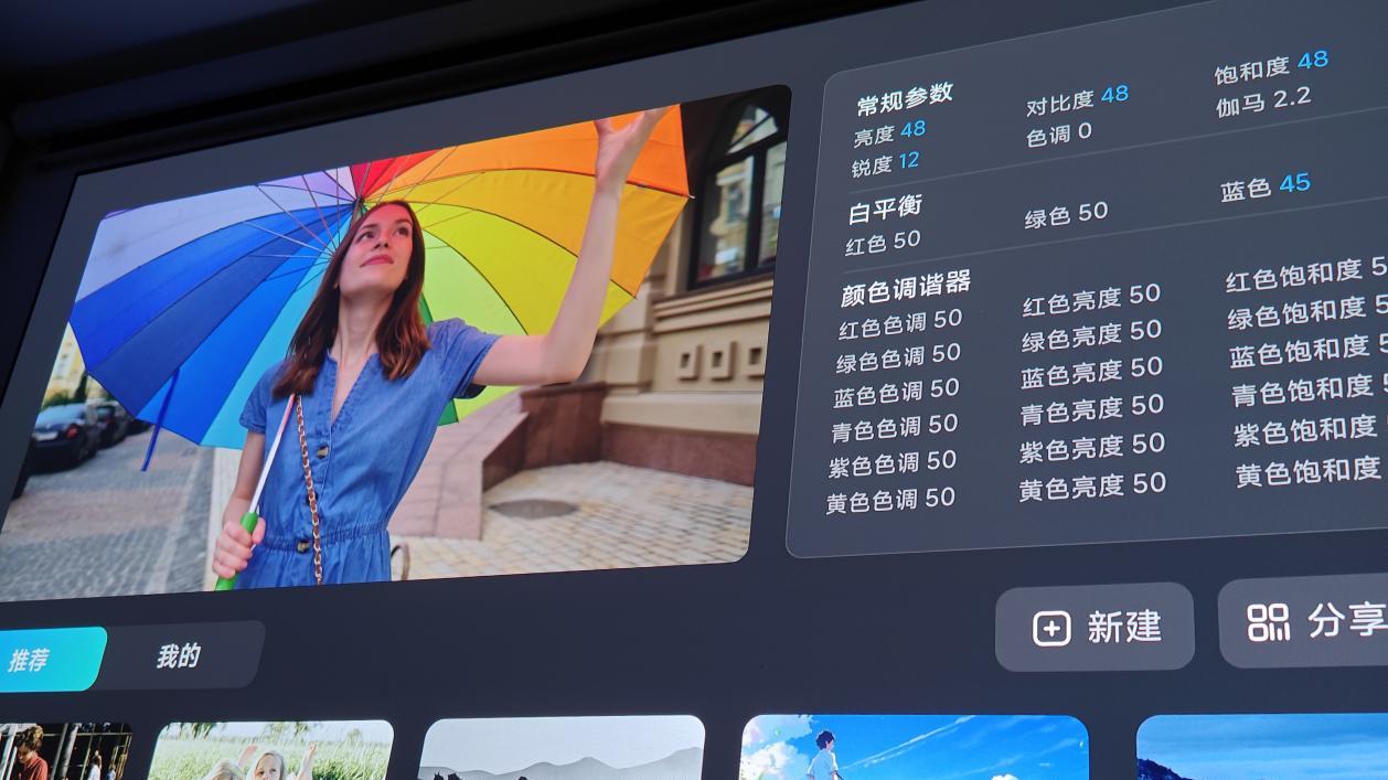 万元投影仪最强的是哪款品牌？当贝S7 UltraMax万元级画质天花板？