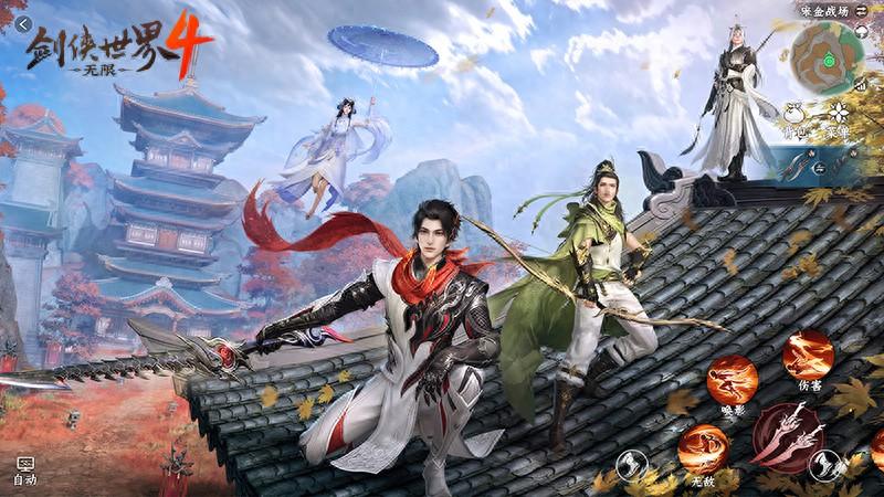 共赴剑侠情！西山居《剑侠世界4: 无限》构建情义江湖人生