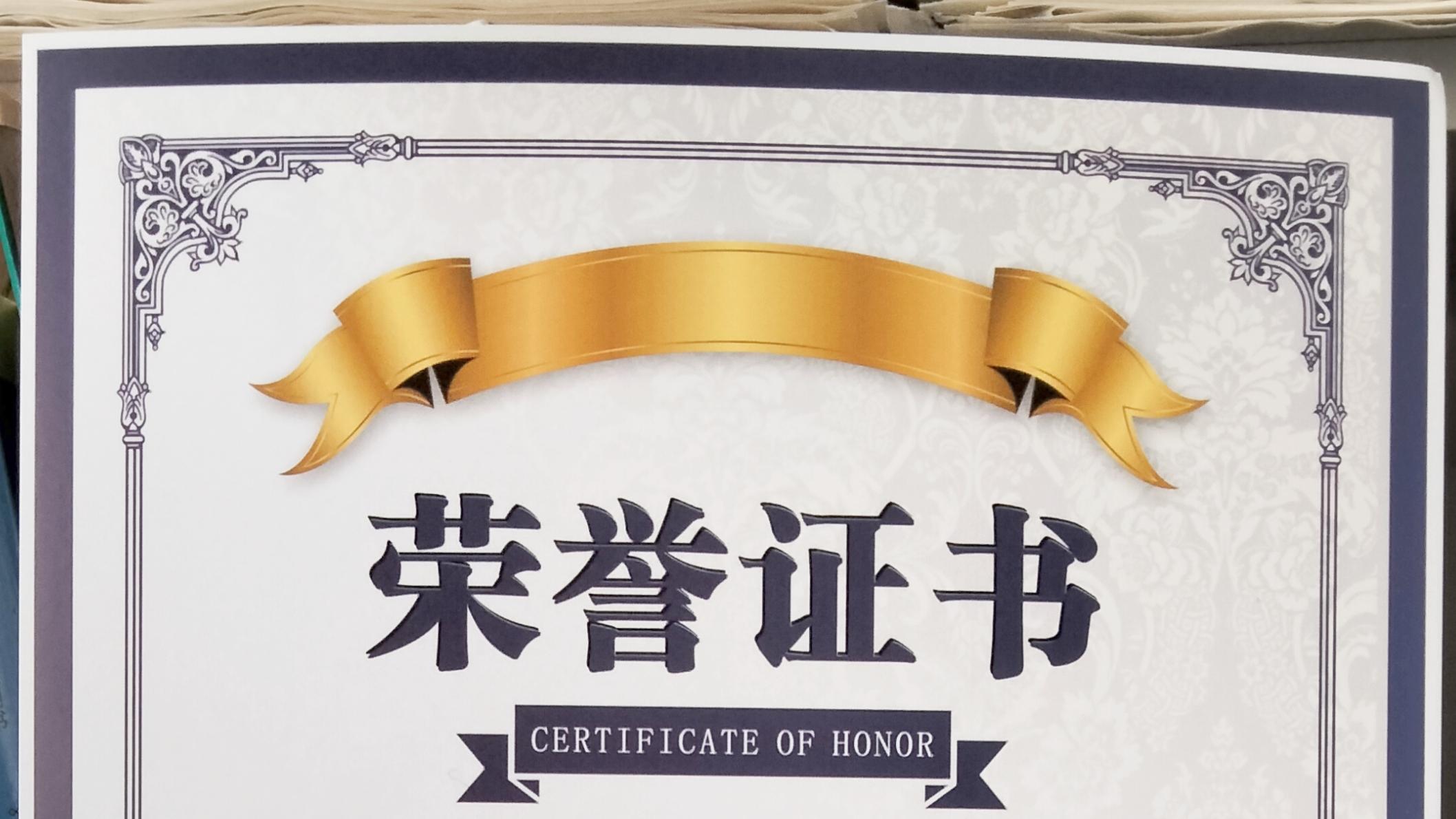 温泽辉国画十二生肖入展广东省美术教育协会 2025 年金蛇贺春线上书画艺术展
