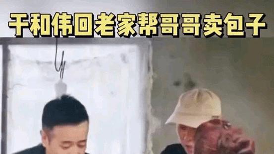 “视帝”于和伟：3岁丧父，吃大姐母乳长大，成名给8个哥姐买房