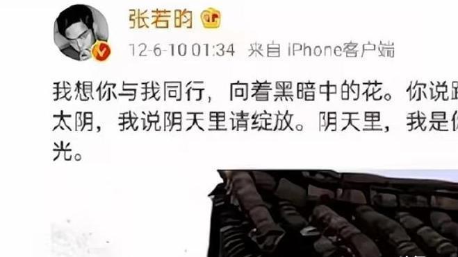 难怪蓝盈盈不参加甄嬛传晚会，原来她和唐艺昕夫妇还有这段过往！