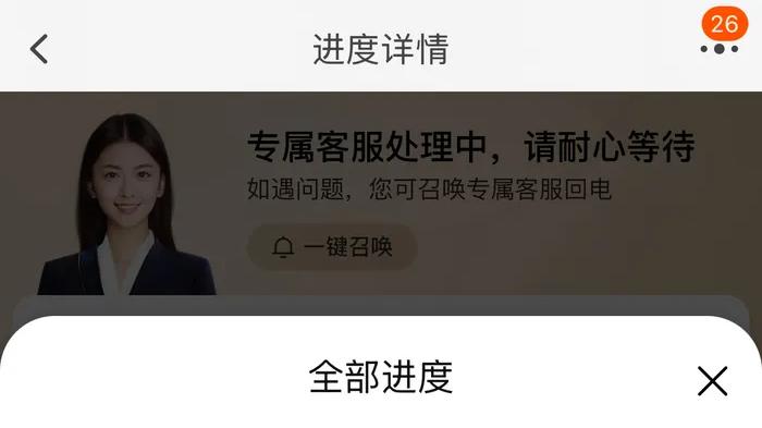 抖音网红博主涉案金额超6000万元被捕 其淘宝店用户支付定金成悬疑