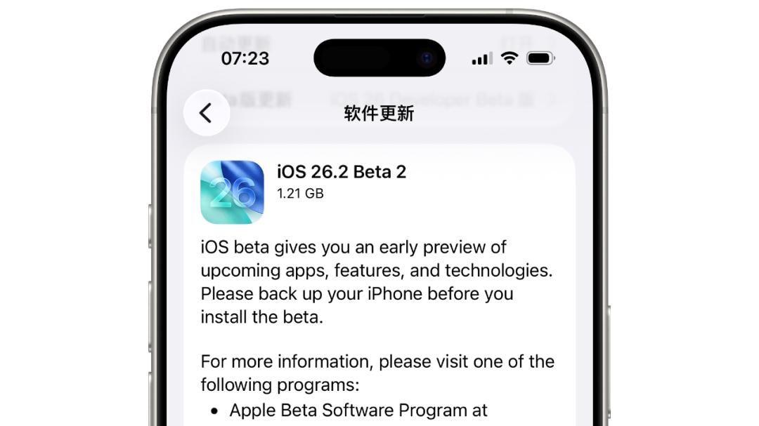 iOS26.2beta2更新，全新的液态玻璃动效来了！