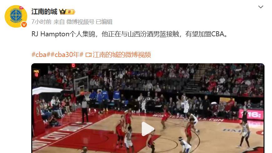 考辛斯要求月薪不低于8万美金，山西队正接触身高193cm的高控卫！