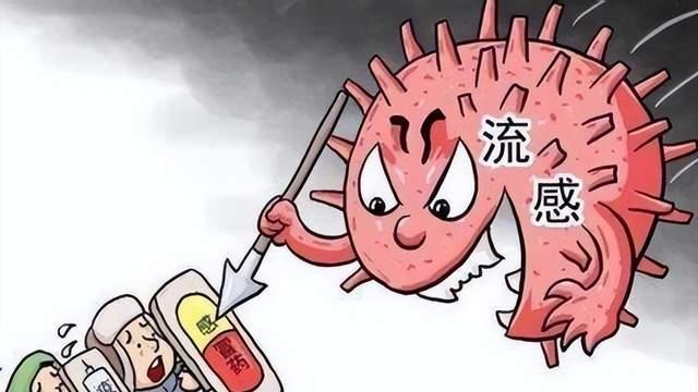 天气变冷，流感又来了！中招千万别硬扛，3类症状及时就医