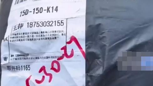 辽宁沈阳：学校运动会网购60条裙子，质量为由退货网店被封，这是教书育人吗