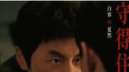 《大风杀》高清在线观看-剧情片电影-星光影院