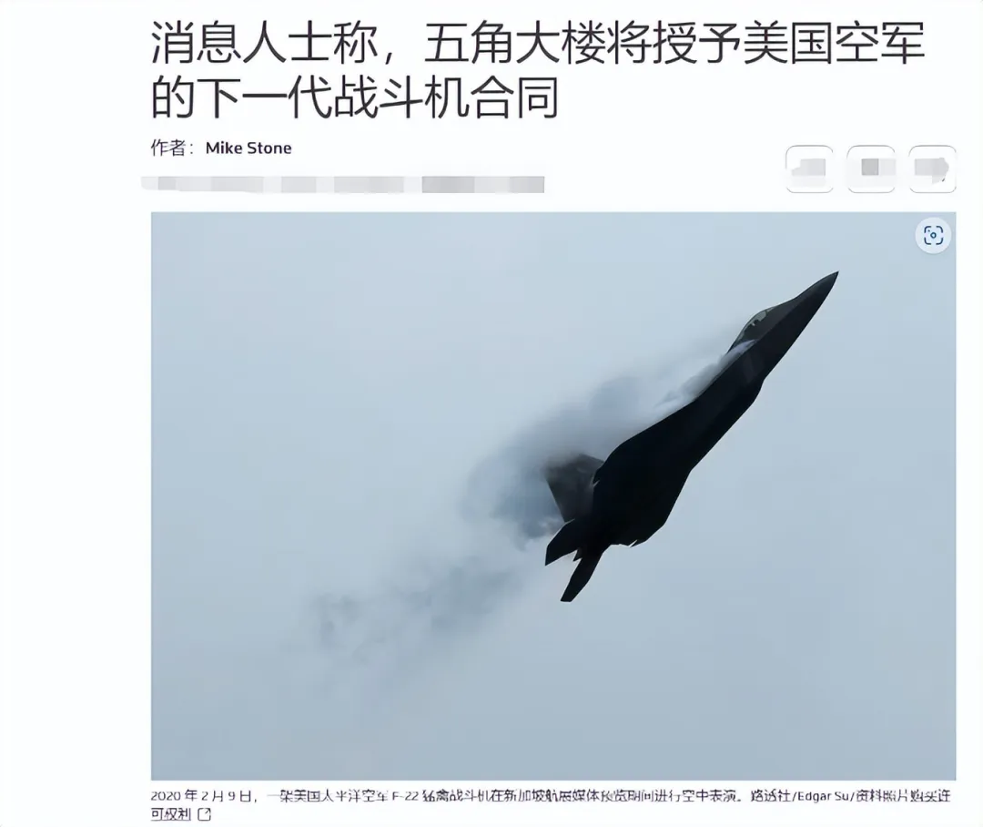 为追赶中国而不惜冒险，美国六代机或陷入新的困境？