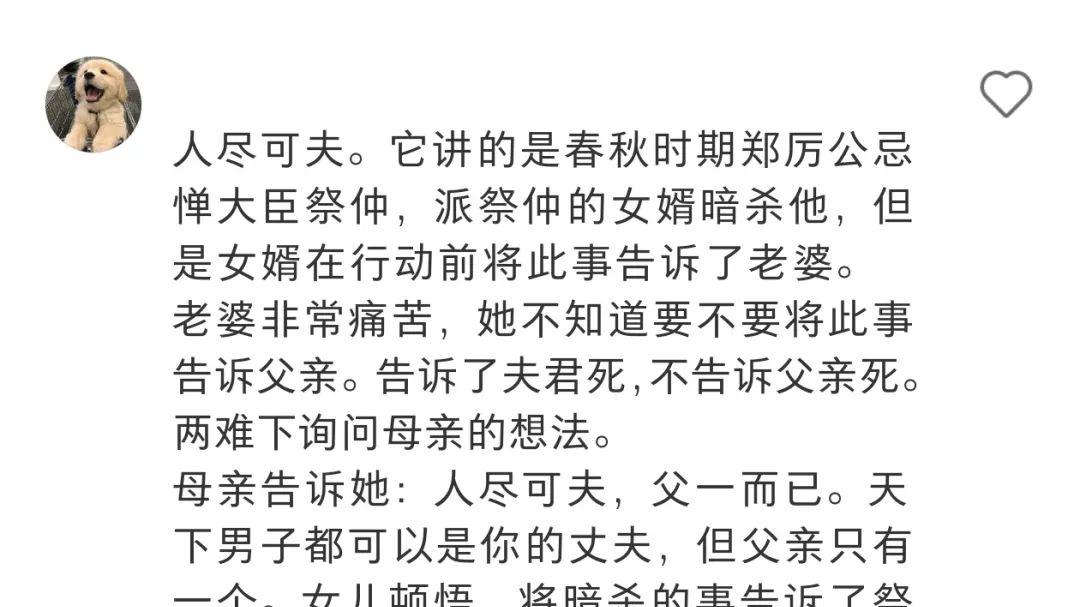 那些被严重污名化的词语，网友：请把南通还给我们江苏