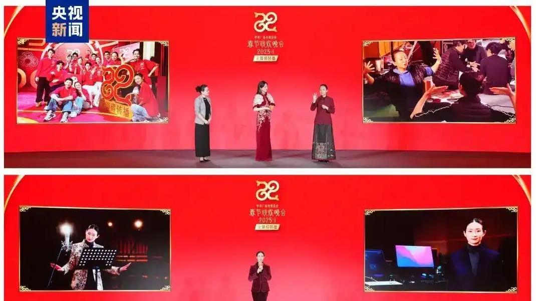 春晚多地设分会场 对于LED大屏机会大吗