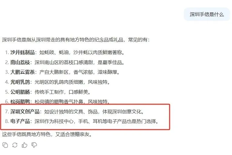 深圳“特产”要火了！“圳”创手信，邀您共荐潮品