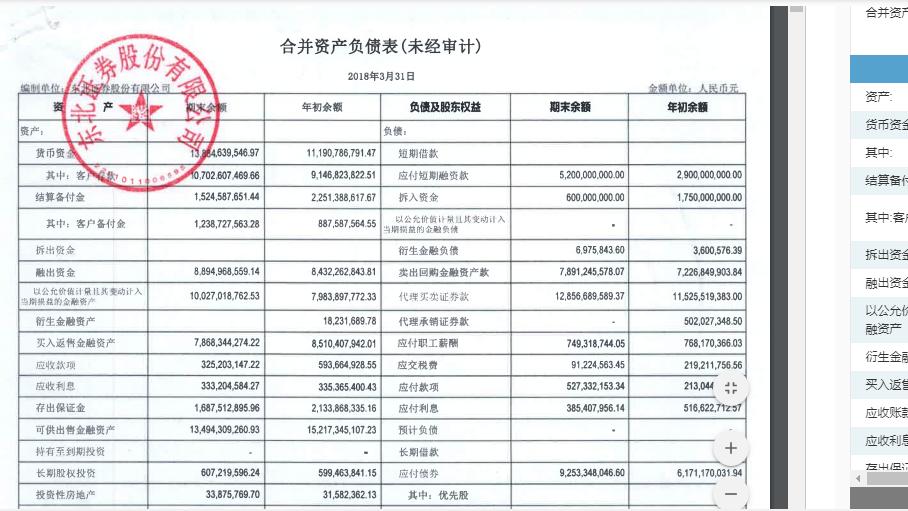 大模型加持OCR：不止识别文字，更是效率神器