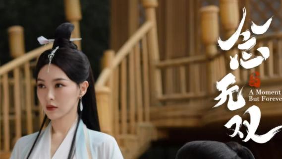 刘学义《念无双》演技炸裂却未大火？揭秘这位“古偶遗珠”的辛酸与坚持