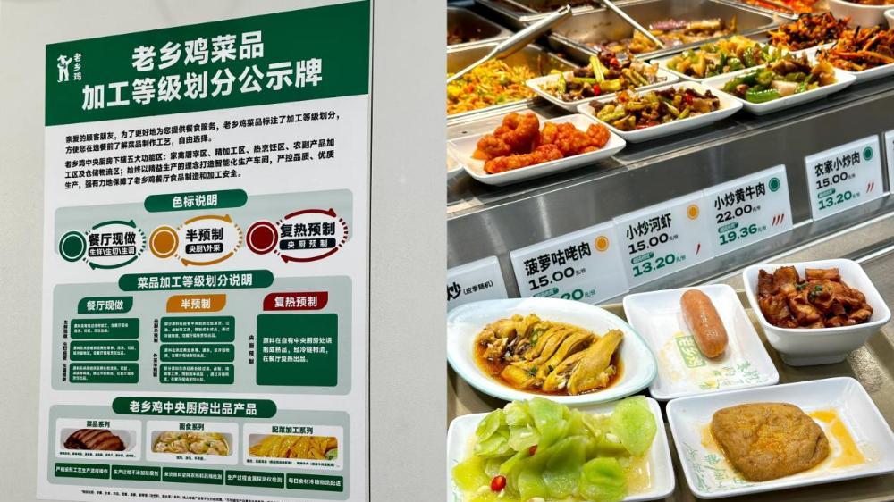 继西贝之后，太二酸菜鱼被疑预制，4万条舆情拷问预制菜：透明化才是生存法则！