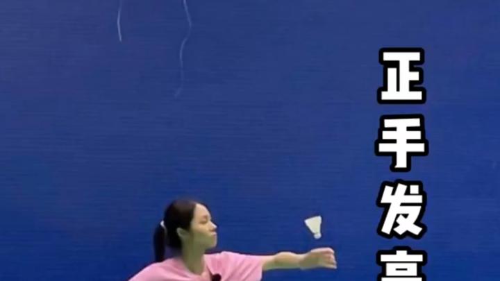 羽毛球十二个基本动作全解析：从菜鸟蜕变为高手的通关秘籍
