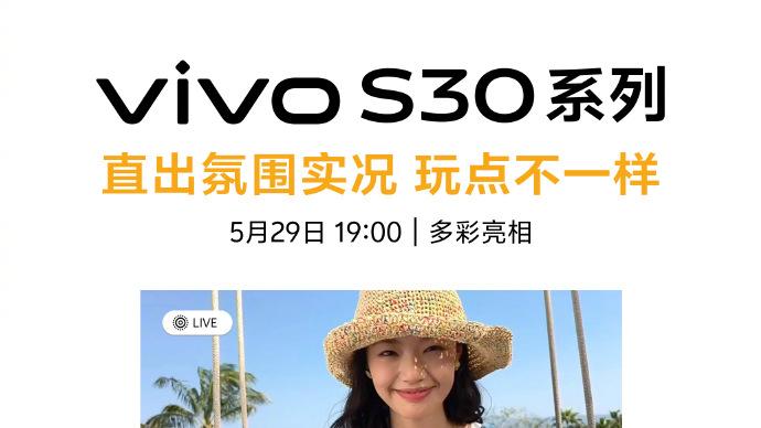 三丽鸥家族登场 vivo S30系列打造甜酷夏日主场