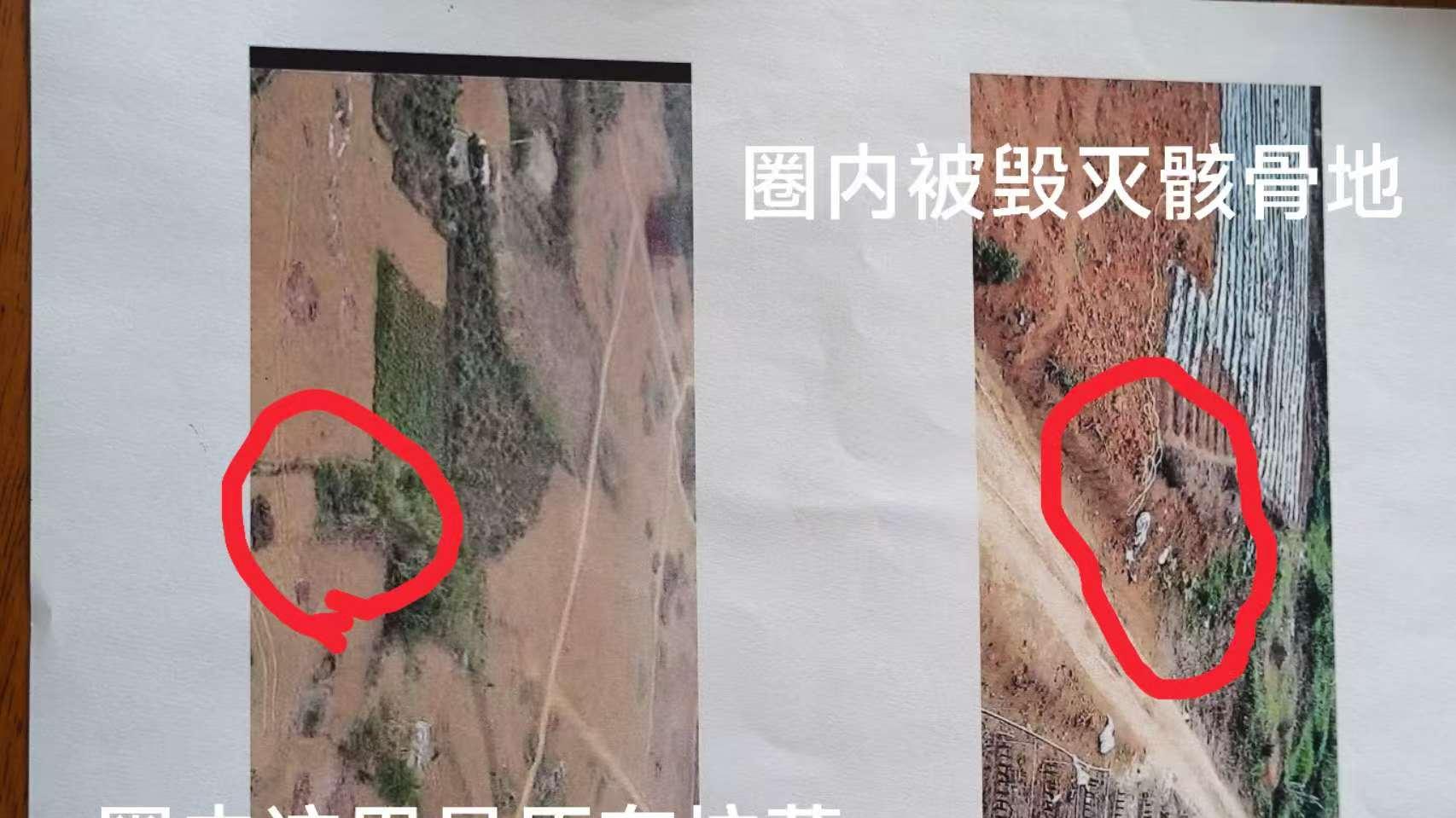 七旬兄妹血泪维权！祖坟被推平骸骨被毁灭，万元赔偿竟是“羞辱式判决”！