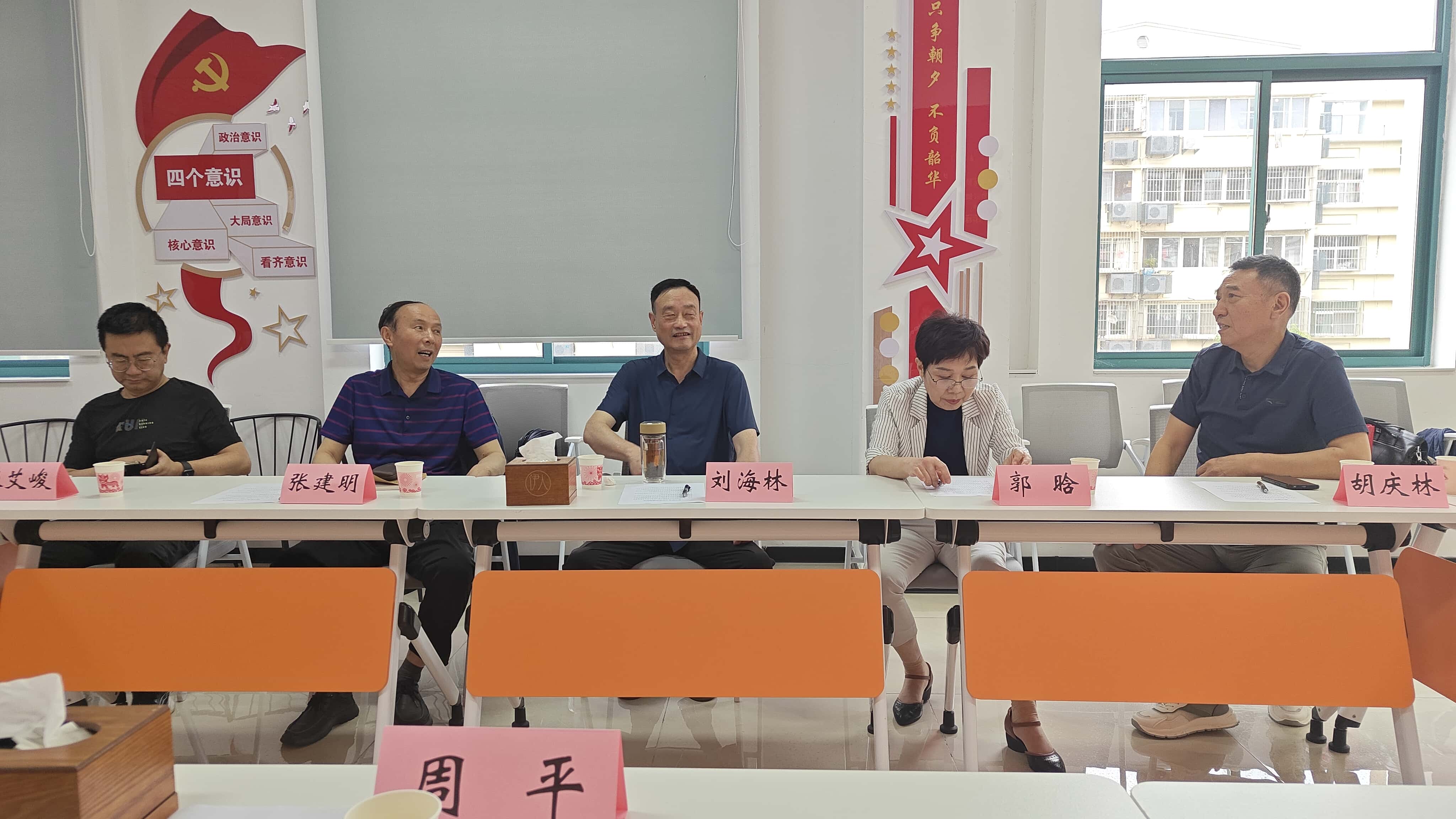 连云港市第一家社区老年科技大学