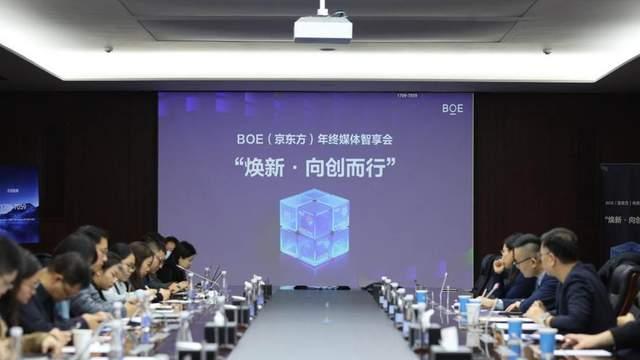 2026显示屏卷什么？京东方力推全球唯一量产Tandem技术
