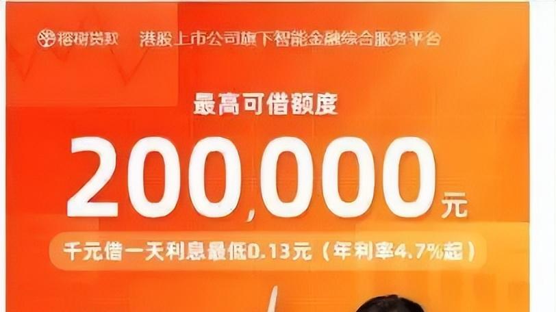 再现36%高额网贷费率，百融云创当资金方意欲何为？
