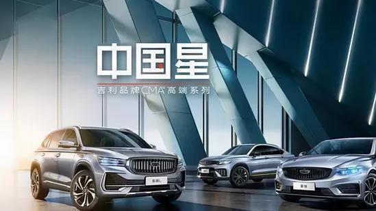 新车发布：国潮盛宴，千年运河畔的科技交响，未来可期？