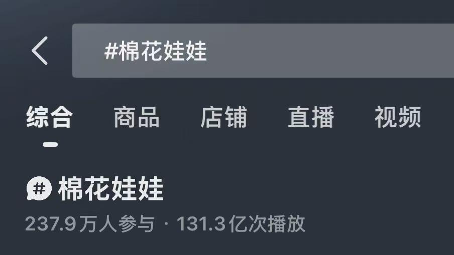 属于00后的 ”当妈“ 热潮