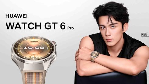 10 月20 日华为WATCH GT 6 Pro 正式开售，双十一期间2438 元起！