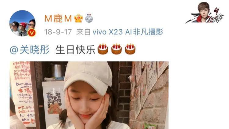 鹿晗关晓彤，终究没熬过“七年之痒”