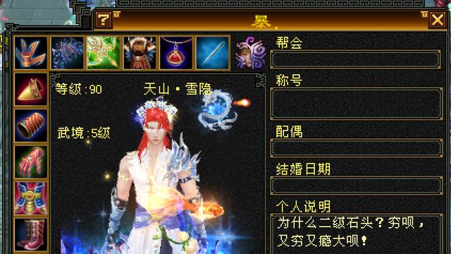 天龙怀旧服：人菜瘾还大？卡90满二天山，白嫖满四还要多久？