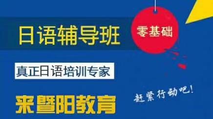 日语学习怎么才能提高得更快？