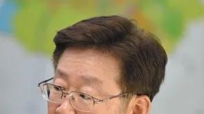 韩国政坛这是要玩大的？李在明刚结束辩论，检方立马要求判他两年！这速度，比火箭发射