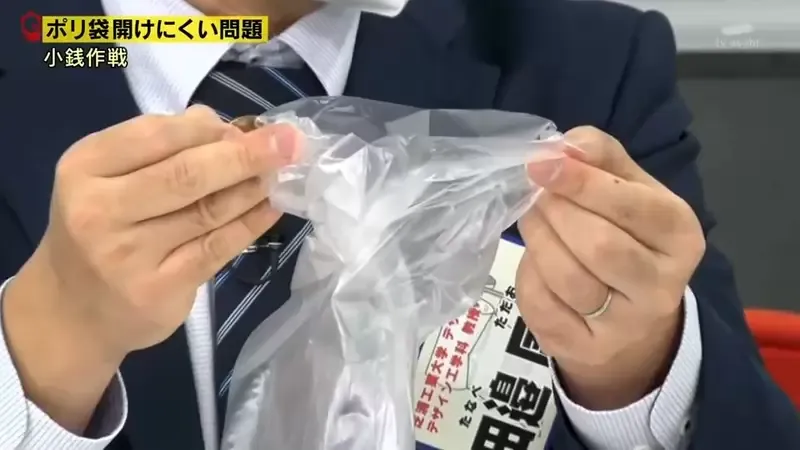 日本综艺探讨“塑胶袋打不开问题”，去超市购物都要搓上老半天！其实手拿一个硬币就能轻松解决了！