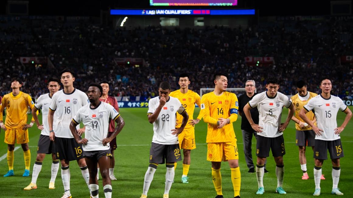 2026世预赛亚洲区直播：中国男足vs印度尼西亚 中文高清