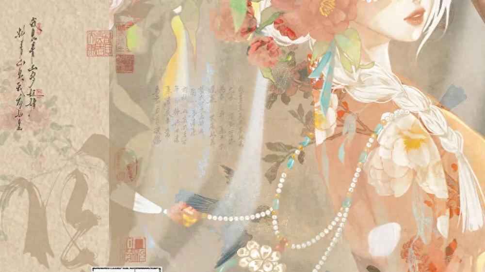 《囚春山》作者：曲小蛐